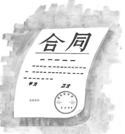 装修合同陷阱注意事项