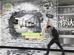 战胜装饰综合症和“破墙”生活建议你这样做