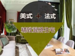 四层别墅精致搭配，柔软的衣服让住宅更加显眼