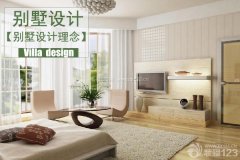 别墅设计理念细节