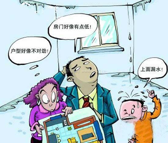 装修合同五大猫腻