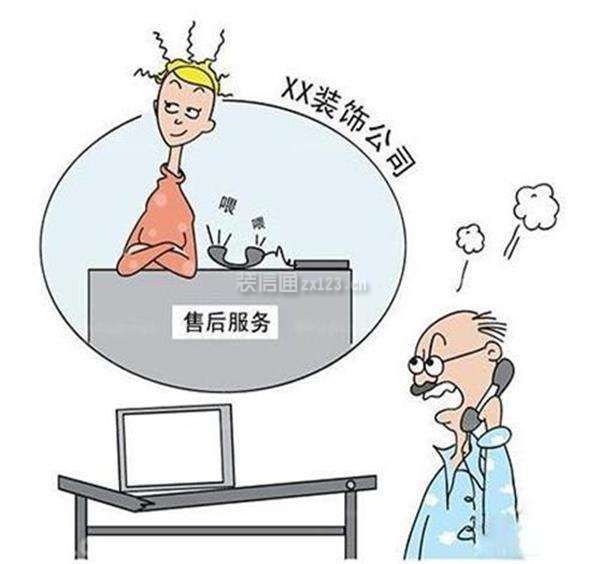 如何挑选靠谱装修公司